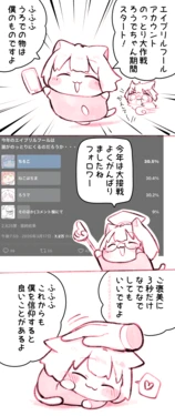 [Pixiv | Twitter] うろで (Urode) (53470740)