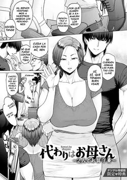 [Etuzan Jakusui] Kawari Wa Okaasan ~Futari de Orusuban~ | La Sustituta es su Mamá ~Tenemos la Casa para Nosotros Solos~ (Toutou to Dakudaku) [Spanish] [ScanNoScan] [Digital]