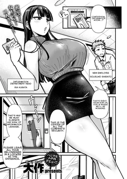 [Daisaku] Zenra Johoki Misshitsu | Nude Confidential Information Room (Comic Shitsurakuten 2025-10) [English] [Digital] 作品封面