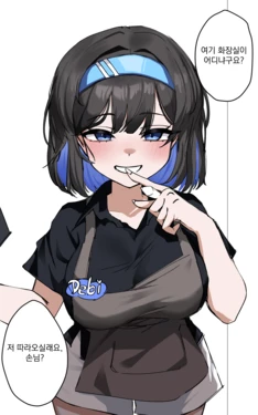 [HHyH] ER) Debi (Black Survival) [Korean] 作品封面