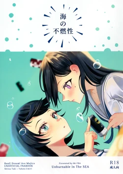 (C106) [Shunjuu Chashitsu (Mr. FBA)] Umi no Funensei (BanG Dream! Ave Mujica)
