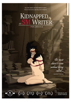 [Kusujinn] Kidnapped by an SM Writer (The Muse storyline) 作品封面