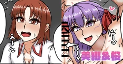 [テフル] 美綴&桜 (Fate/stay night) 作品封面