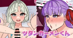 [テフル] ツタンカーメンくん (Fate/Grand Order) 作品封面