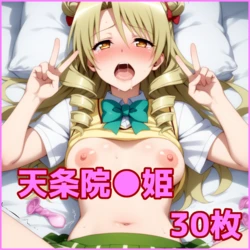 ZACK AI - Tenjouin Saki (AI Generated) 作品封面
