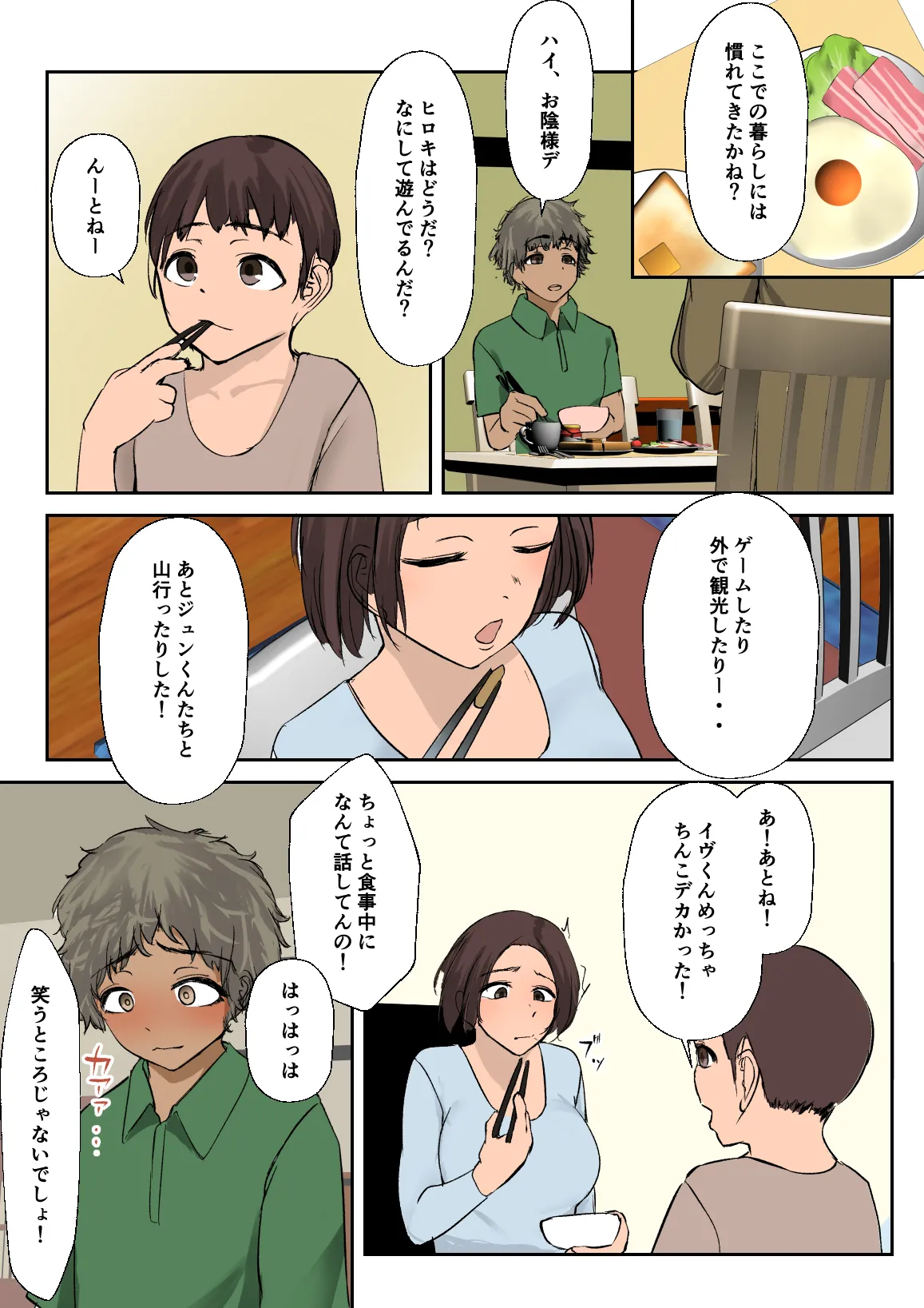 ページ画像