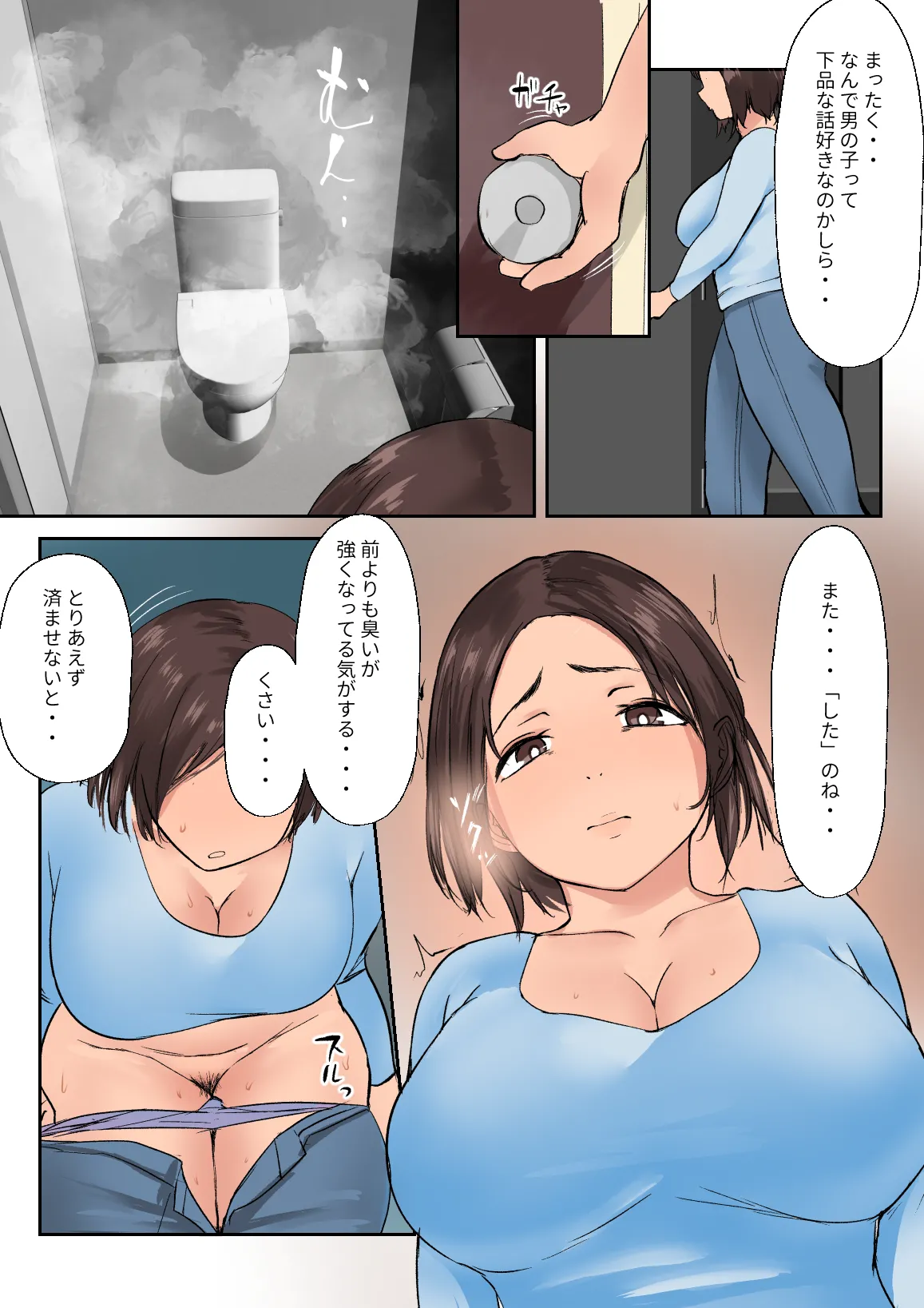ページ画像