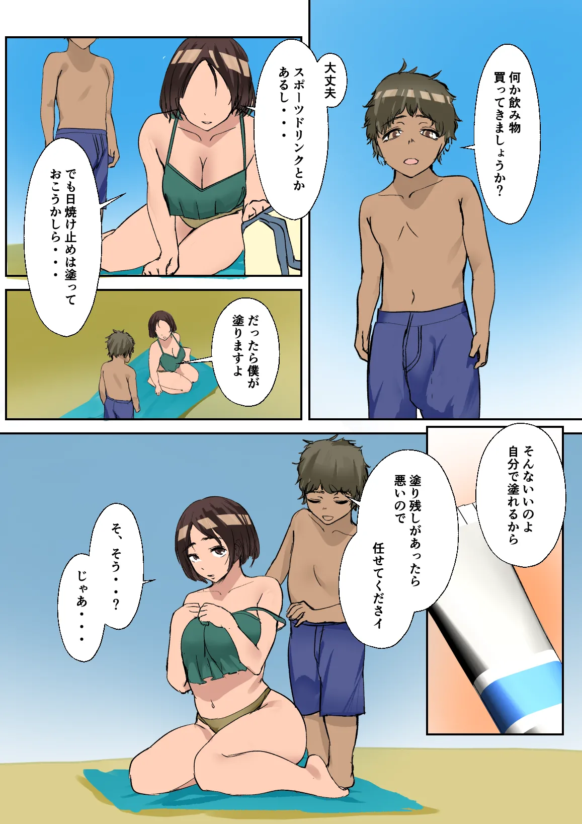ページ画像