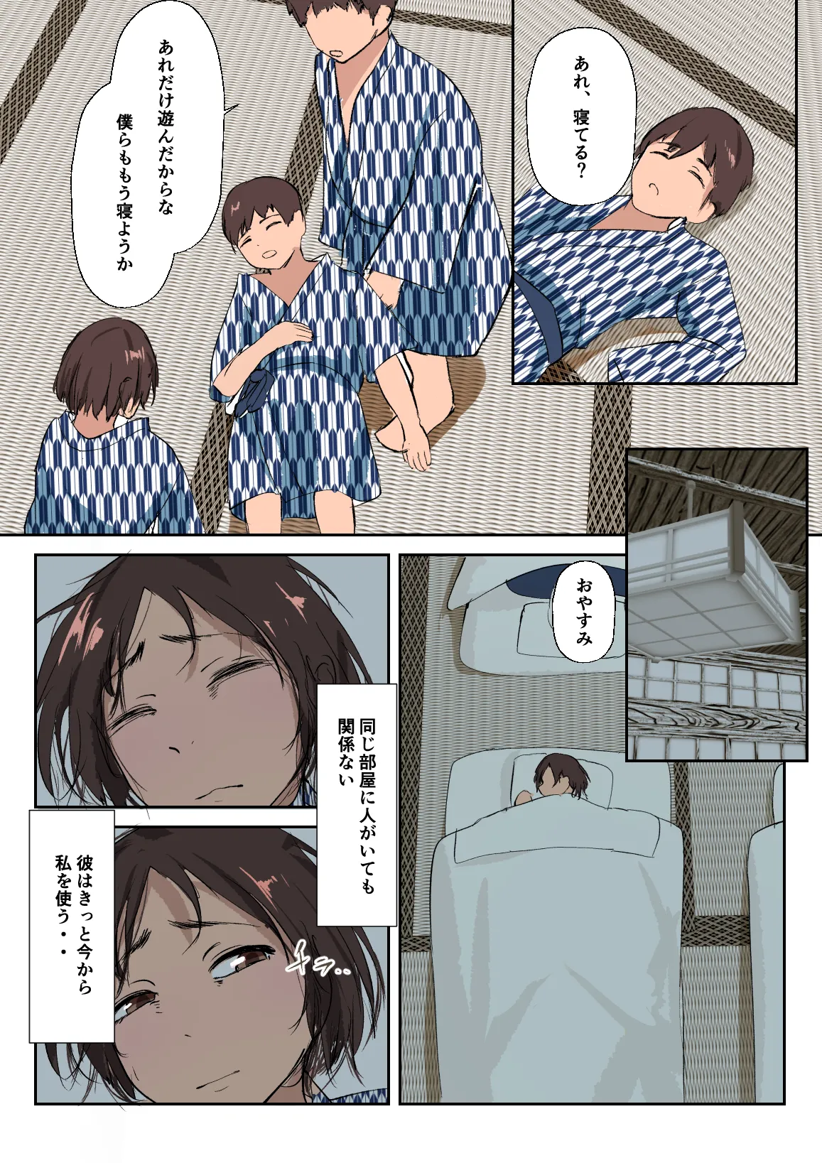ページ画像