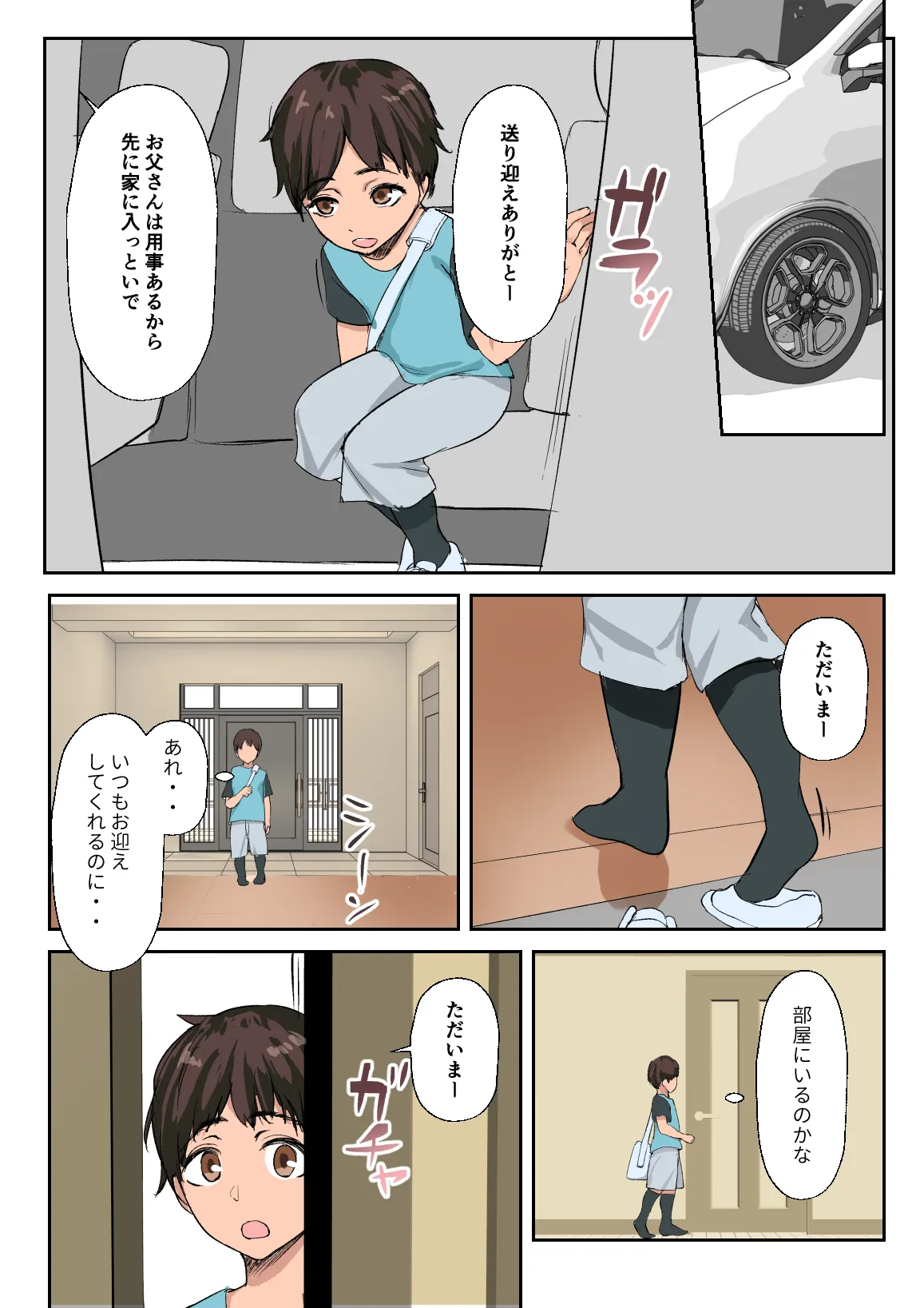 ページ画像