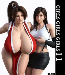 [SG-ZERO] Girls Girls Girls 11 作品封面