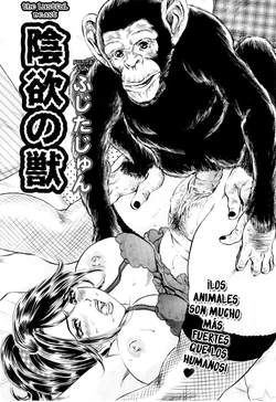 The Lustful Beast 作品封面