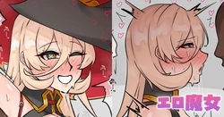 [テフル] エロ魔女 (にじさんじ)