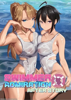 [Lynus] Swimmer Admiration After Story [Italian] 作品封面
