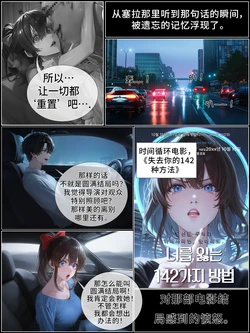 [hoeeeng]温柔妻子的上班送别/行系列 Ep.71 [AI Generated] 作品封面