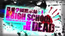 High School of the Dead (Act.09) (Episodes 11) Uncensured HD 作品封面