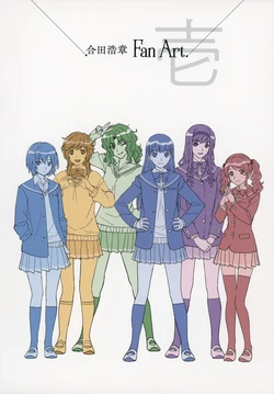 (C99) [Kotori Club (Gohda Hiroaki)] Gohda Hiroaki Fan Art Ichi (Amagami) [Chinese] [团子汉化组]