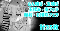 [Waya] Beach de Mizugi knts ni Chin Kagi Tama Kagi Shite Morau | 해변에서 자지킁킁 부랄킁킁 해주는 수영복 카나타 (Amane Kanata) [Korean]