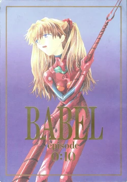 (CCOsaka25) [PEPPY ANGEL (GRAN, Sakuratsuki Rin)] BABEL Episode 0:10 (Neon Genesis Evangelion) [Chinese]