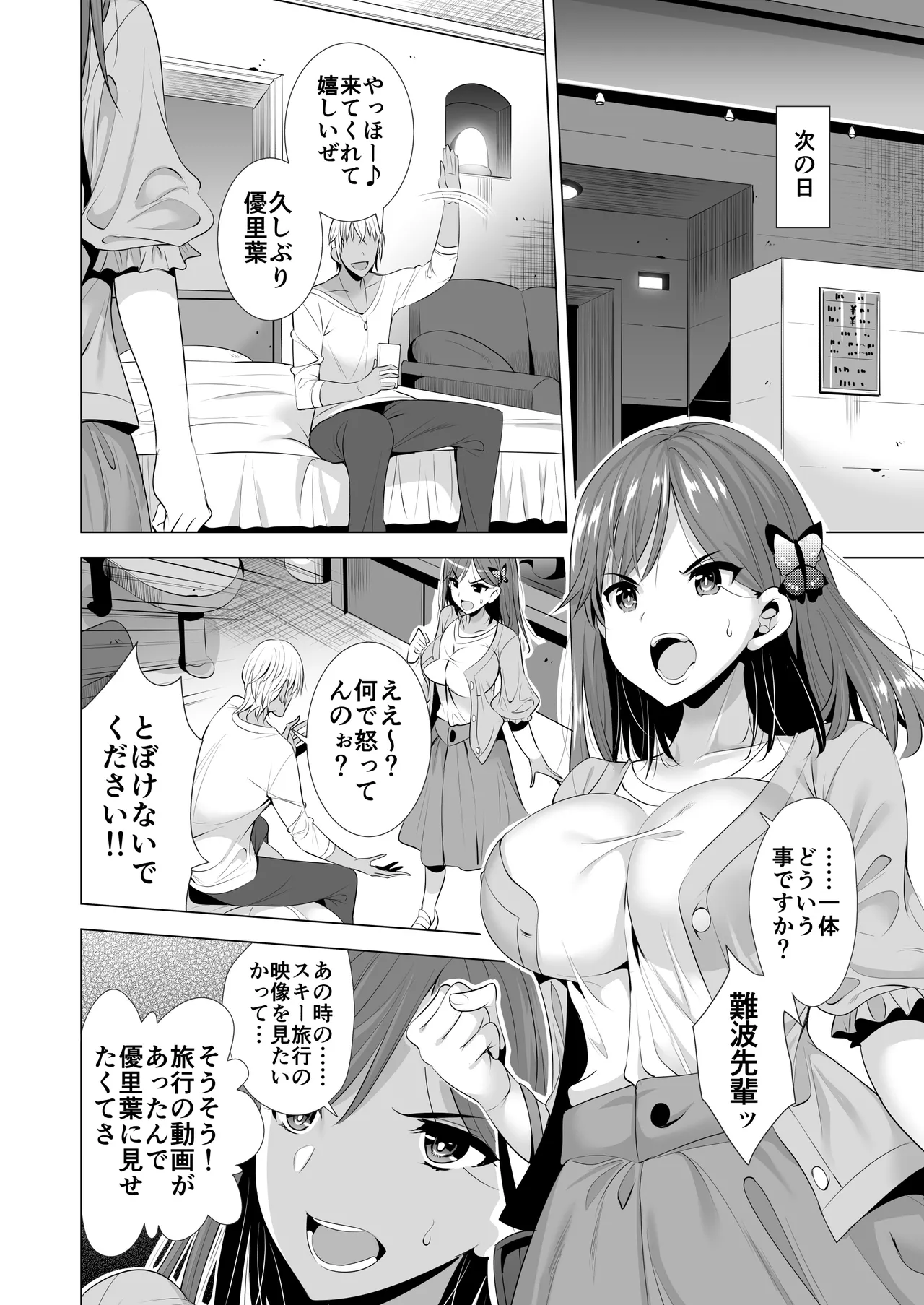 ページ画像