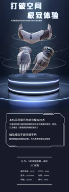 [獯妖] 直播物语 01-08 作品封面