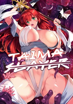 TAIMASLAYER合集(个人翻译) 作品封面