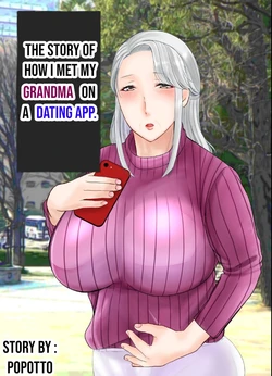 [popotto denki ichigouten] The story of how I met my Grandma on a Dating app. [Waterkujo] 作品封面