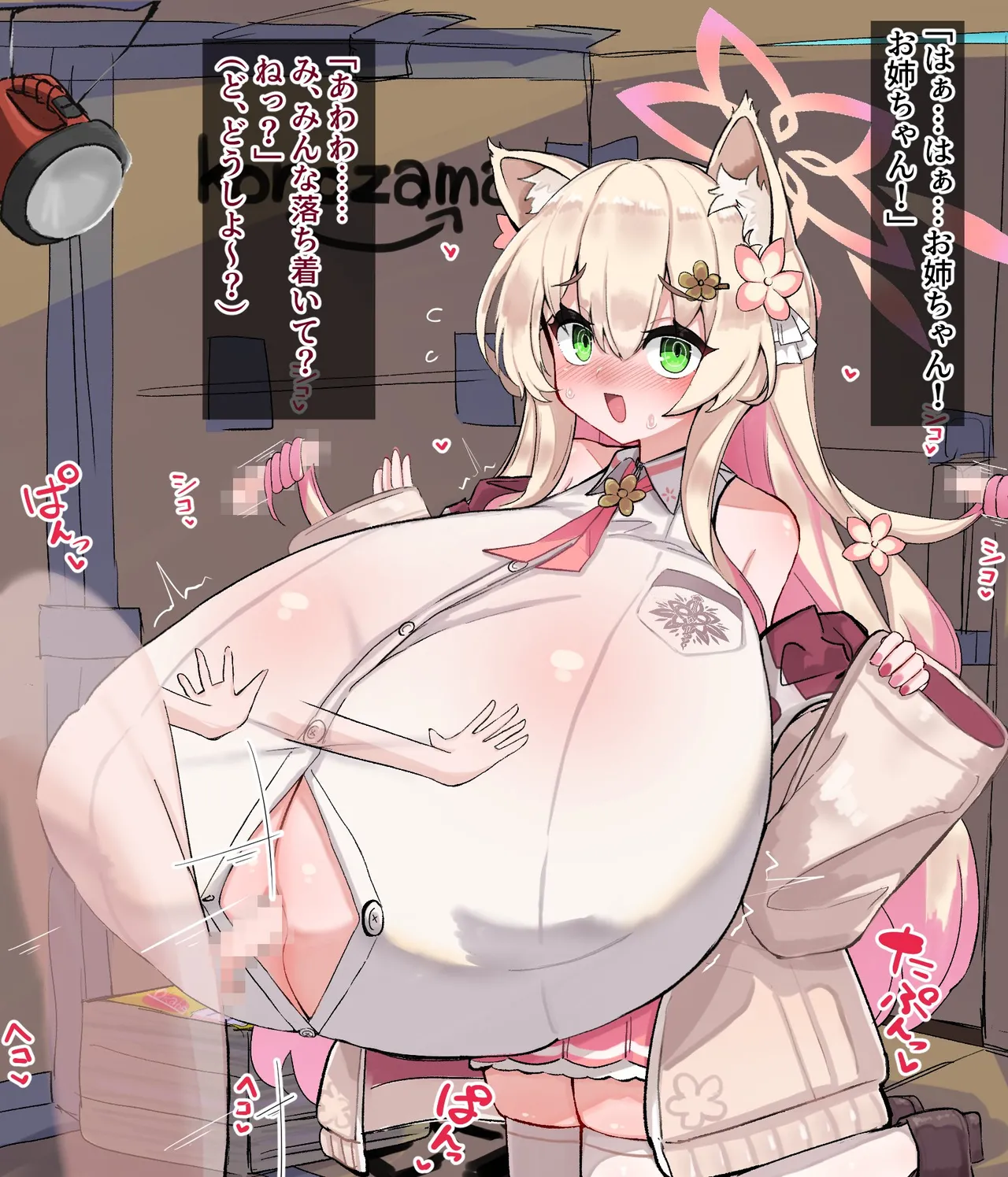 ページ画像