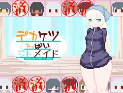 [eijuimu] Dekaketsu Chippai Maid 作品封面