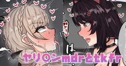 [テフル] ヤリ〇ンmdrとtkfr (にじさんじ) 作品封面