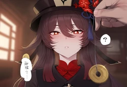kkoi 胡桃 HuTao R18＋(120+枚image) [AI Generated]