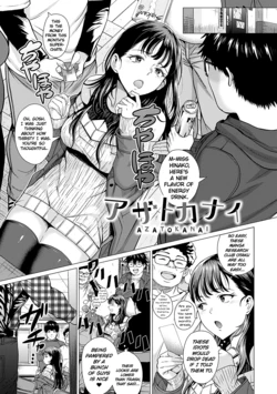 [Chicken] Azatokanai (Honkimiseteyo) [English] [ChoriScans] [Digital] 作品封面