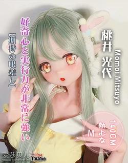 Elsa Babe New Doll Release-140CM-M Pink AHR025 Momoi Mitsuyo-Macaron Sweetheart 爱莎贝儿新品发布-140CM-M 粉肤 AHR025 桃井光代Momoi Mitsuyo-马卡龙甜心