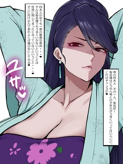 [Yesman] 薬屋のひとりごと 梨花妃 生ハメ訓練 作品封面