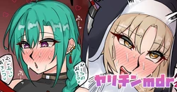 [テフル] ヤリチンmdr (にじさんじ) 作品封面