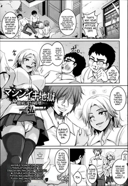 [Kazuhiro] Mashiniki Jigoku ~Tettei Ryoujoku Hakai~ (Angel Club MEGA Vol. 18) [ English - Machine Translation/Translated ]