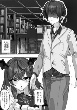 [サニーサイド] リクエスト (東方Project) 作品封面