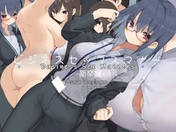 [Tokyo Prominence Tomato] Business Sex Manner Shinsotsu Hen | Galateo sessuale negli affari: Nuova dipendente [Italian] 作品封面
