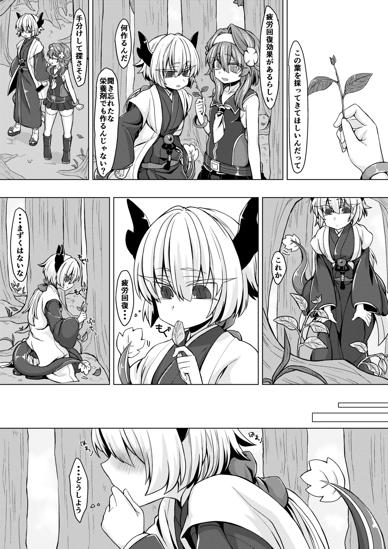 ページ画像