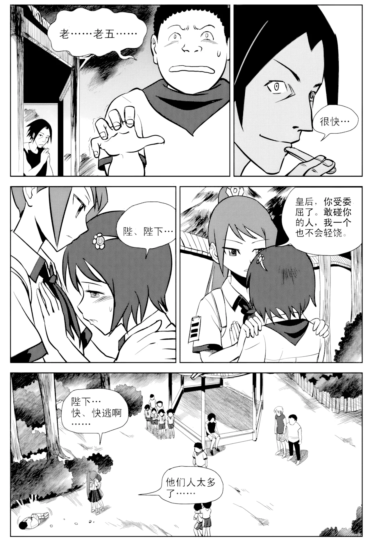 ページ画像