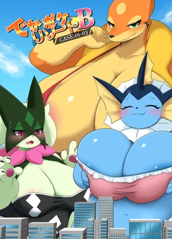 [Nusasame] Deka Poke Resort B CASE.01-03 作品封面