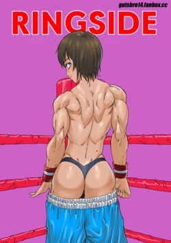 [ES] [gutsbro14]Saotome: Ringside
