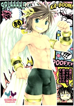 [Karasuma Pink Higashiiru (Karasuma Pink)] Guuzen ni mo Hattenba de Iawaseta Ore-tachi wa | We Just Happened to Meet at a Cruising Spot (Kid Icarus) [English] {Chin²} 作品封面