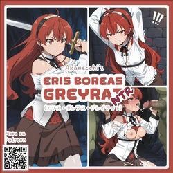 [ᴀᴋᴀɴᴇ/Akanecchi] [B+C] Eris Boreas Greyrat // エリス・ボレアス・グレイラット | Mushoku Tensei NTRGB (90P+)  [AI Generated] 作品封面