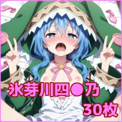 ZACK AI - Himekawa Yoshino (AI Generated) 作品封面