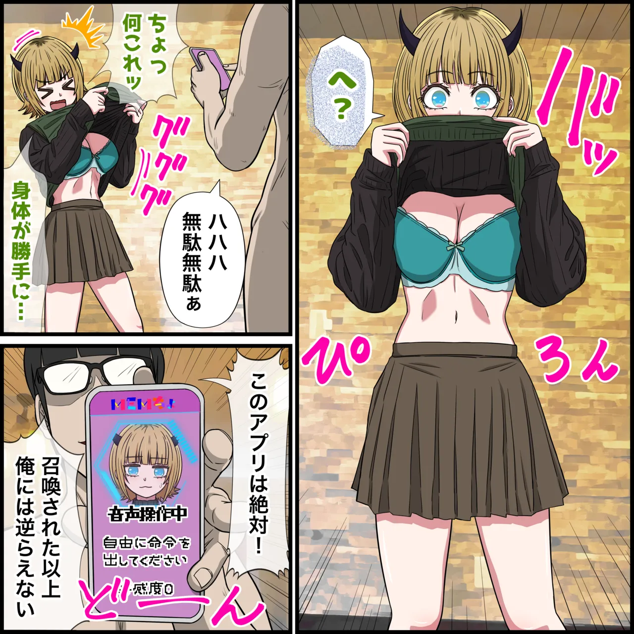 ページ画像