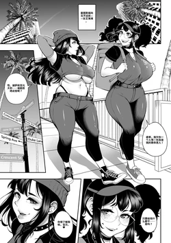 [WaifuSplit (Gatsu)] A-Block: Tips Please! [Chinese] [机翻] 作品封面
