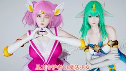 [Ash] 魔法少女 番外 星之守护者 01-02 作品封面