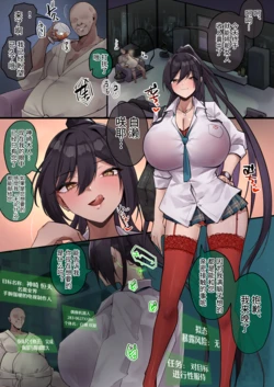 [R.S.I. (Rim)] 2026 1-3月 Fanbox合集 [心海汉化组] 作品封面