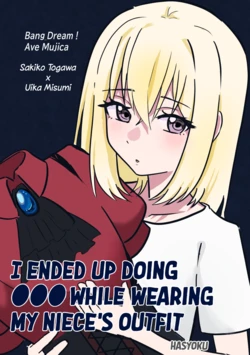 [Kraken (Hasyoku)] I ended up doing ●●● while wearing my niece's outfit (BanG Dream! Ave Mujica) [English] [Paradisus Translations] [Digital]
